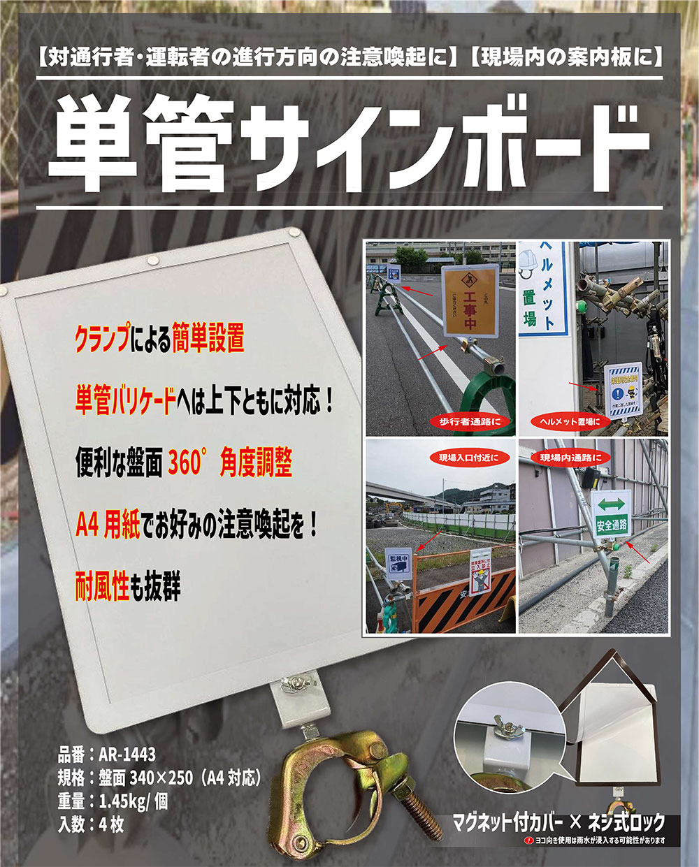 追加商品画像
