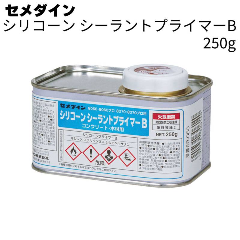 セメダイン シリコーン シーラントプライマーB 250g ＜シリコーンシーリング材専用 モルタル・スレート・木材等多孔質用＞