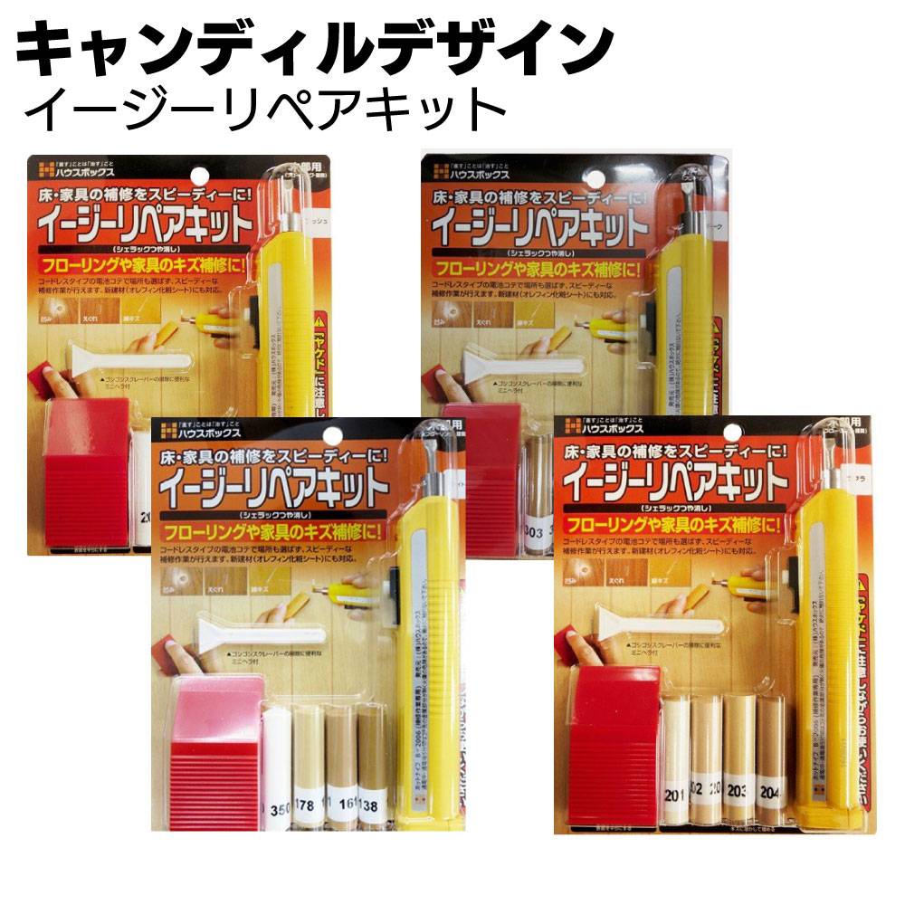 ラピッドセット ワンダーフィックス 22.7kg ＜KW119 コンクリート