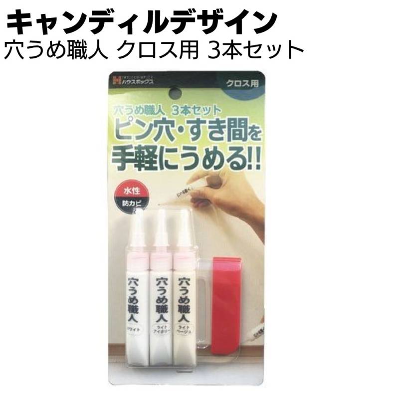 未開封】通販生活カタログハウス 三百つばき スキンケアオイル