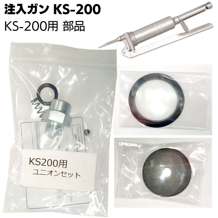 コニシ ボンド シリンダーセット＜ボンドシリンダー工法用樹脂