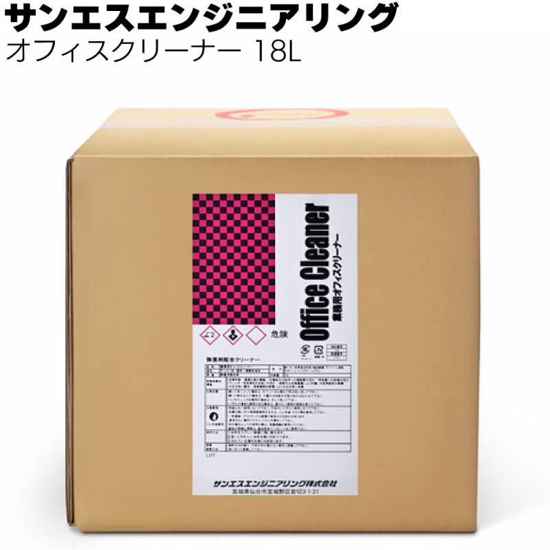 【納期5～30日】サンエスエンジニアリング オフィスクリーナー 18L ＜事務所用除菌消臭洗浄剤＞