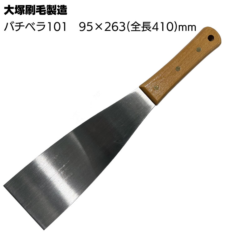 亀　細工（頭手足尾が可動） 亀 細工（頭手足尾が可動）