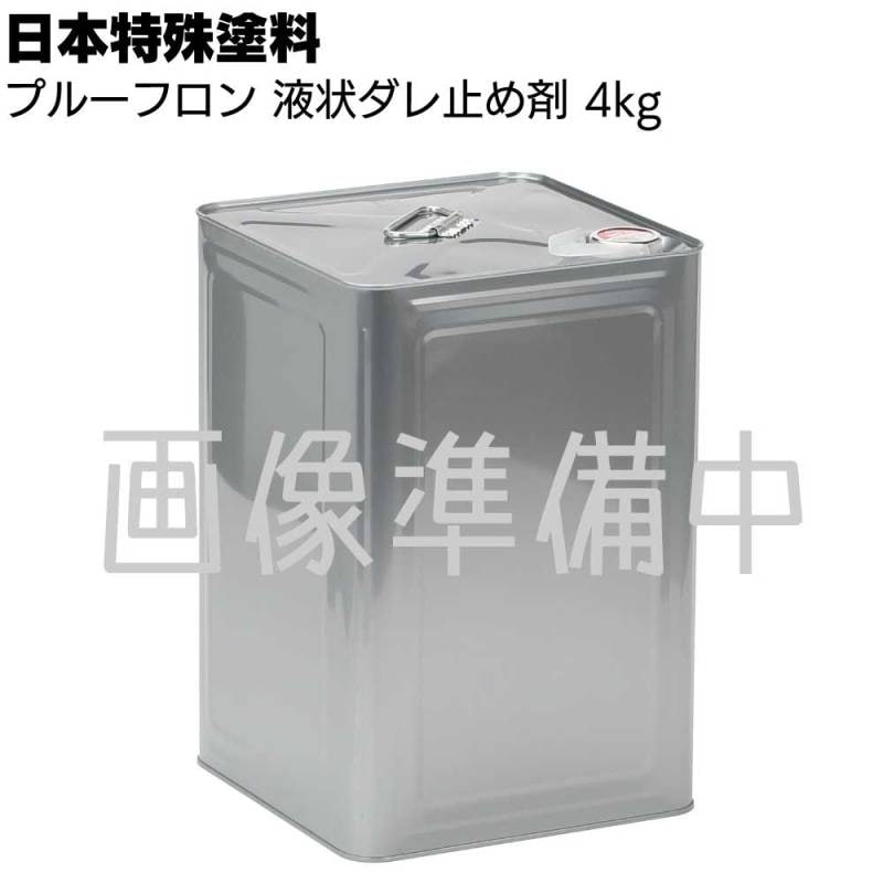日本特殊塗料 プルーフロン 液状ダレ止め剤4kg ＜ウレタン防水材用増粘材＞