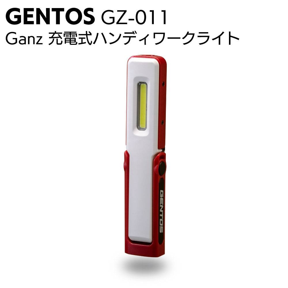 ジェントス GENTOS 防爆ライト ハザードゾーンヘッドライト Ganz GZ