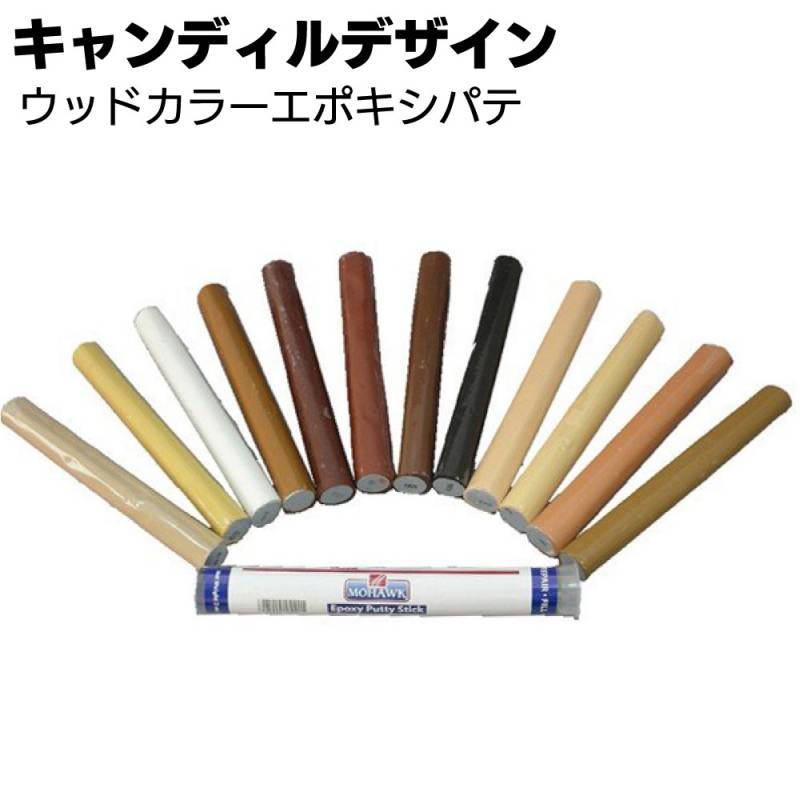 キャンディルデザイン ウッドカラーエポキシパテ＜高硬度・高密着な補修用パテ＞