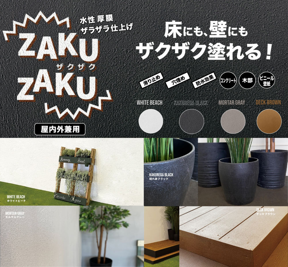 追加商品画像
