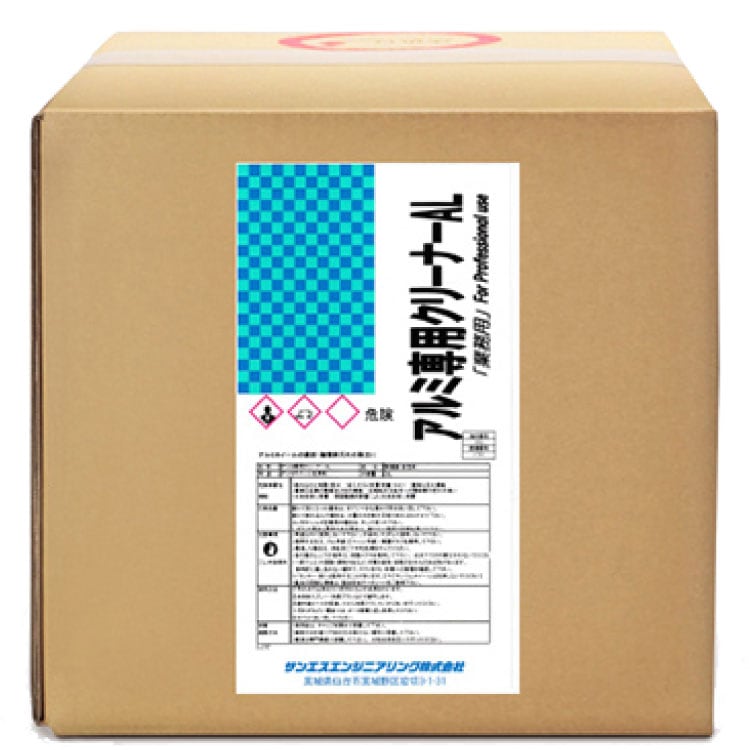 サンエスエンジニアリング アルミ専用クリーナーAL 18L ＜業務用アルミホイール専用洗浄剤＞