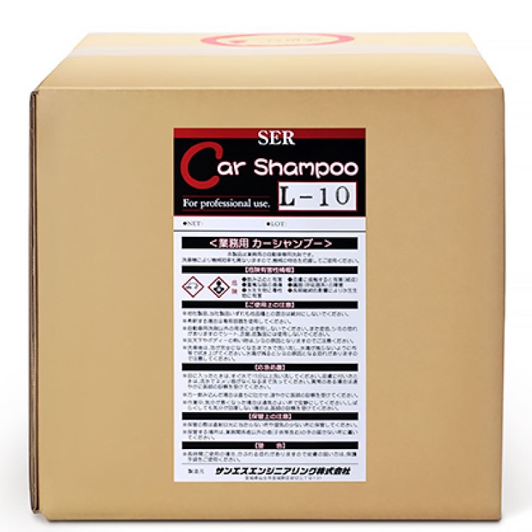 サンエスエンジニアリング カーシャンプーL10 20L ＜業務用手洗い洗車用洗浄剤＞