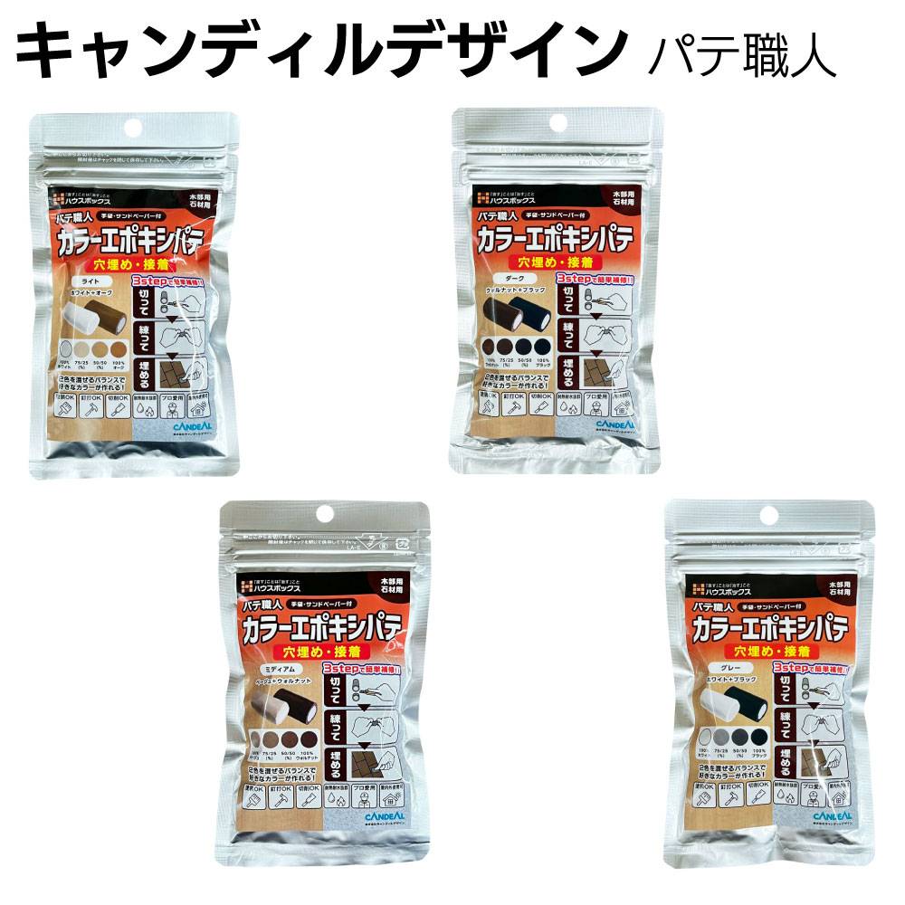 多賀電気 ソノスプリッター SS-270用ツール W=30 ＜専用ツール刃＞通販