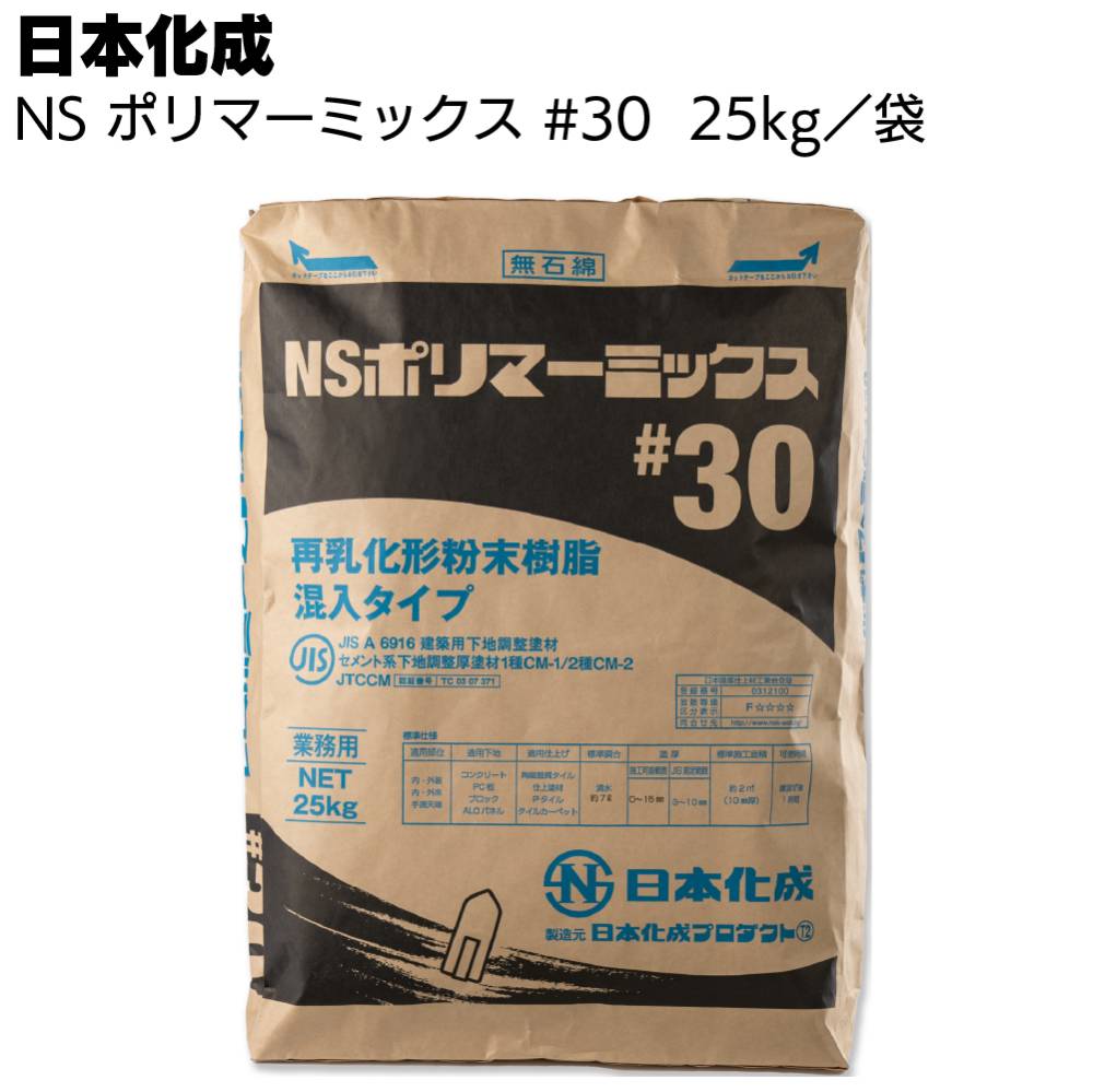 ボンド シリンダーセット シリンダー92個　座金76個 ボンド シリンダーセット 1セット（セット） | コニシ株式会社