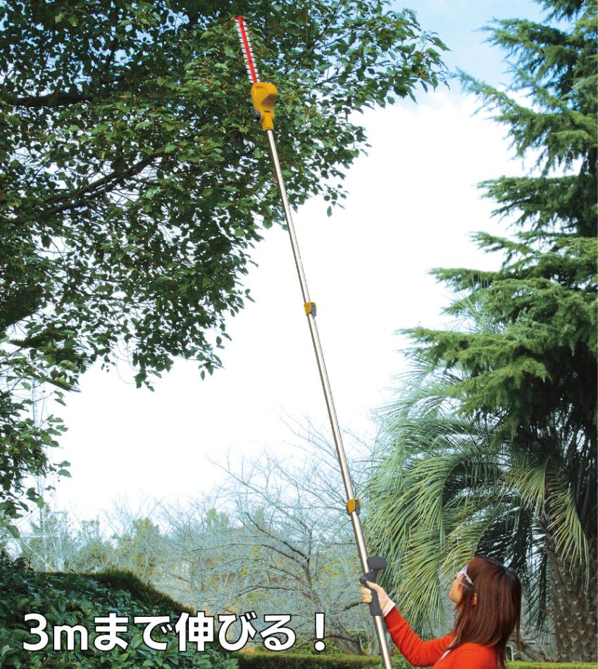 ムサシ 充電式 ポールバリカン18V PL-5001＜ガーデニング