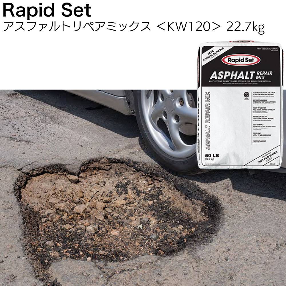 RapidSet＜ラピッドセット＞通販｜ものいち