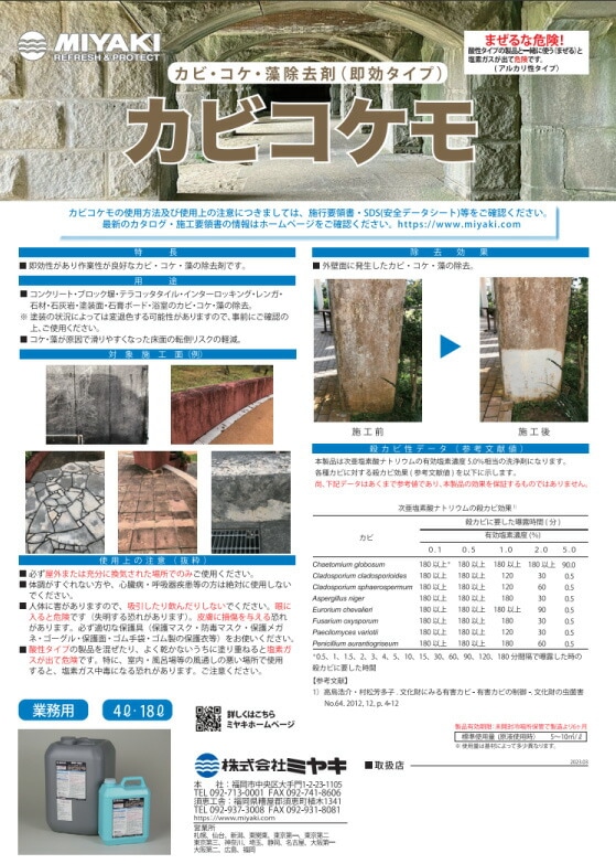 追加商品画像