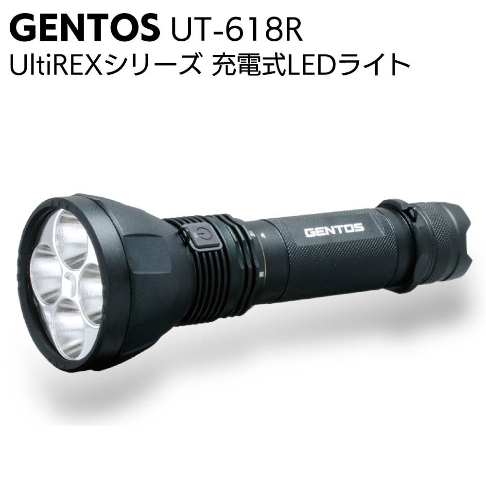 ジェントス GENTOS 防爆ライト ハザードゾーンワークライト Ganz GZ