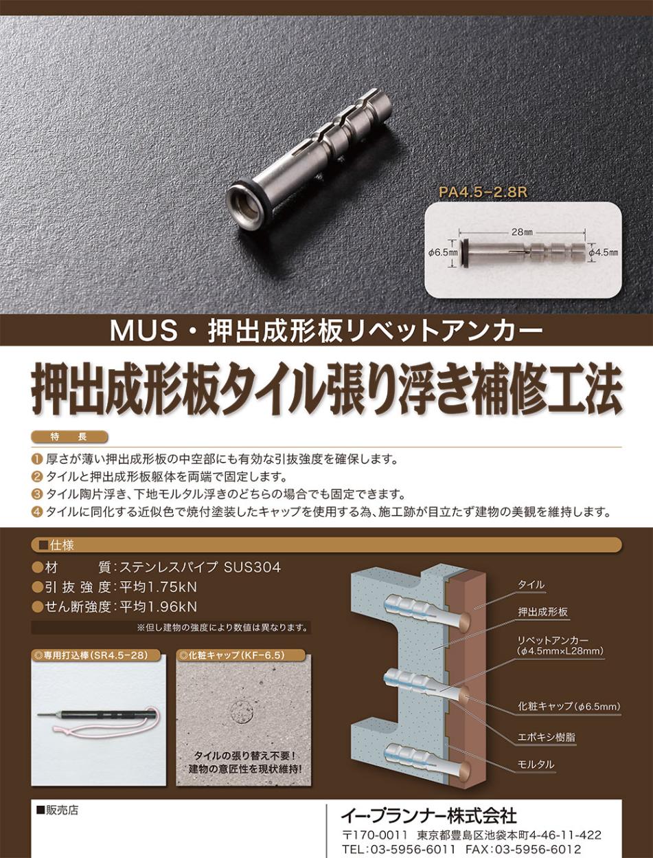 追加商品画像