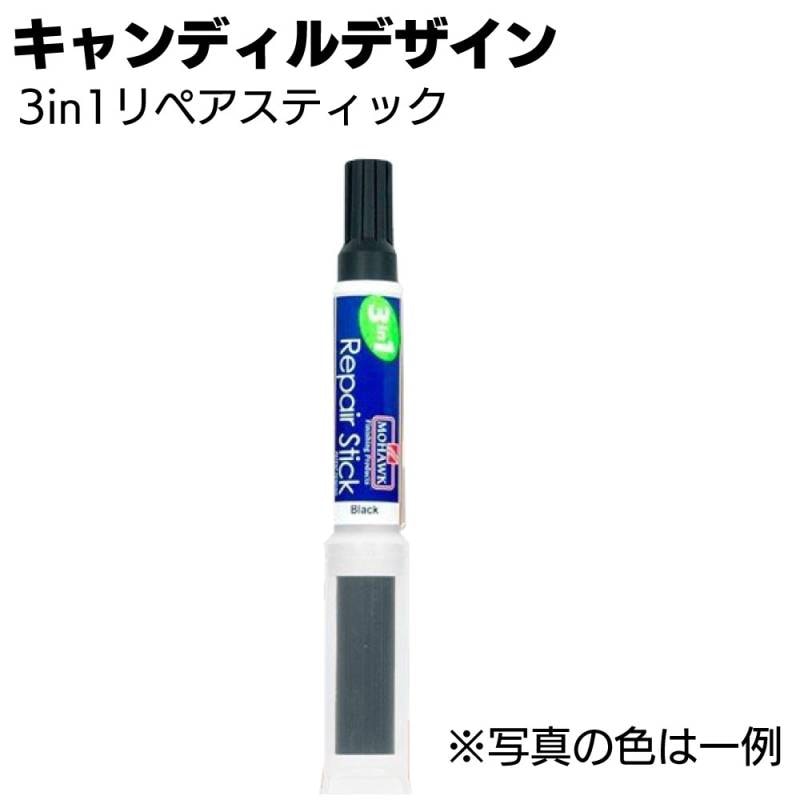 キャンディルデザイン 3in1リペアスティック＜家具補修・着色ツール＞