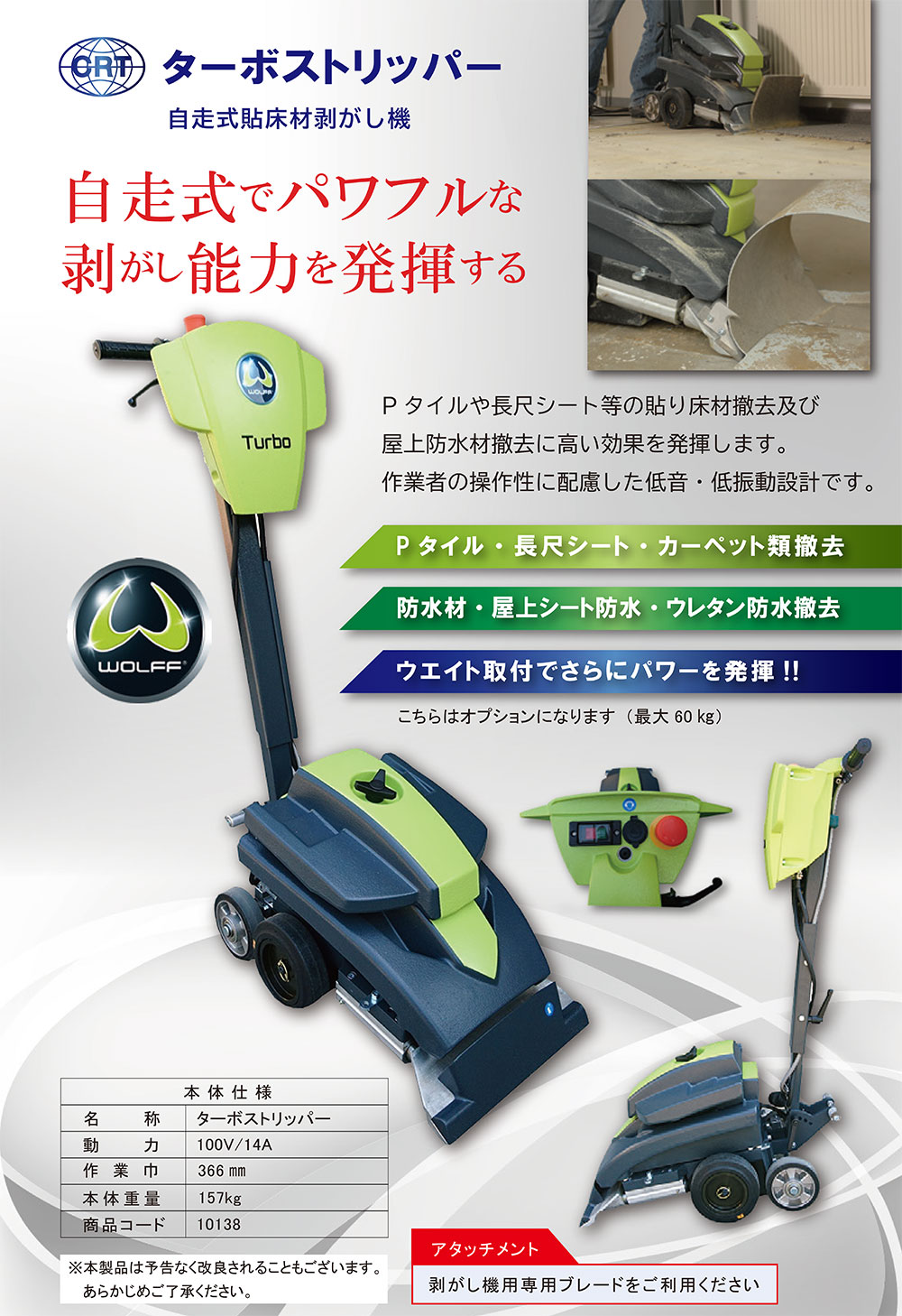 追加商品画像