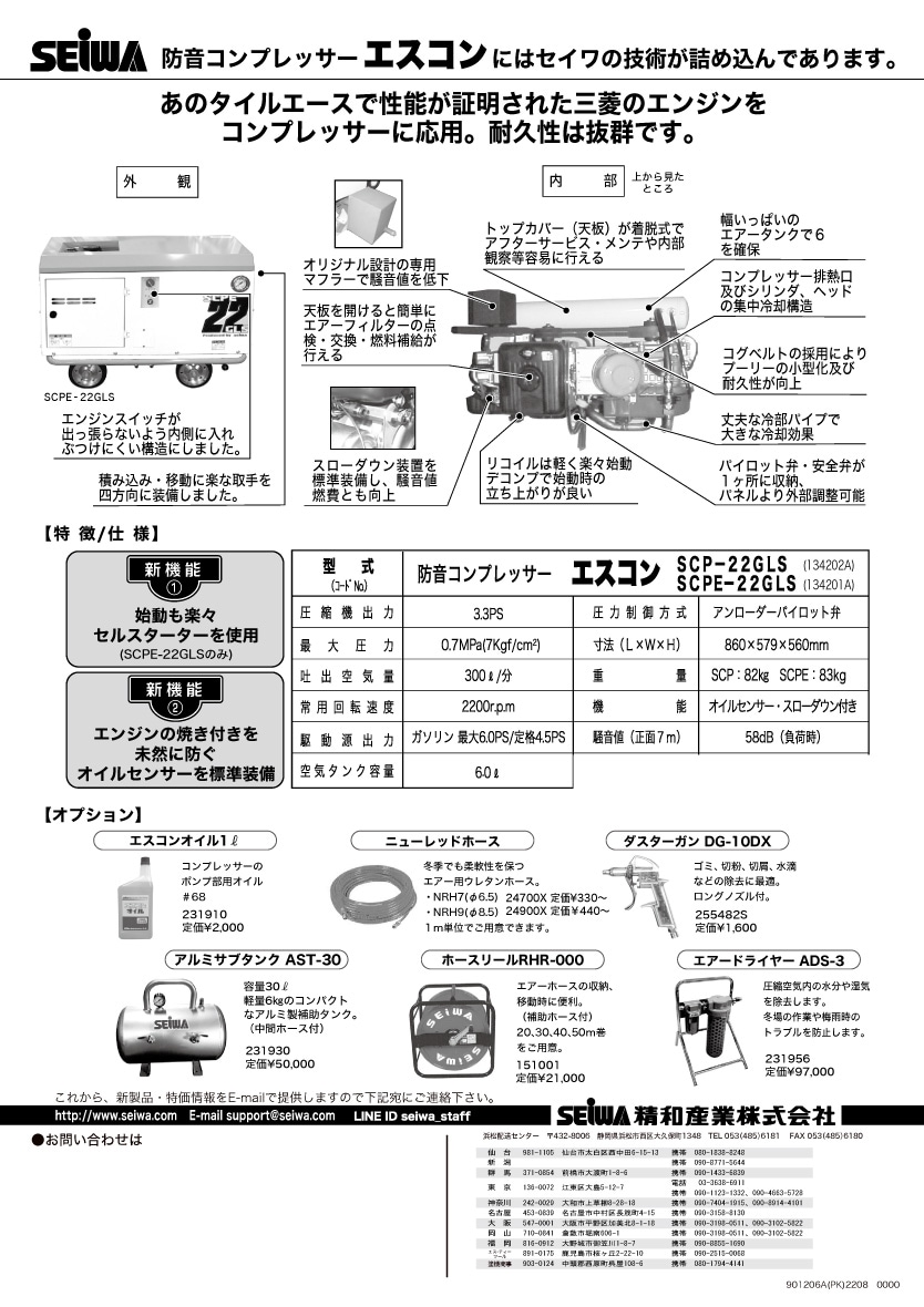 追加商品画像