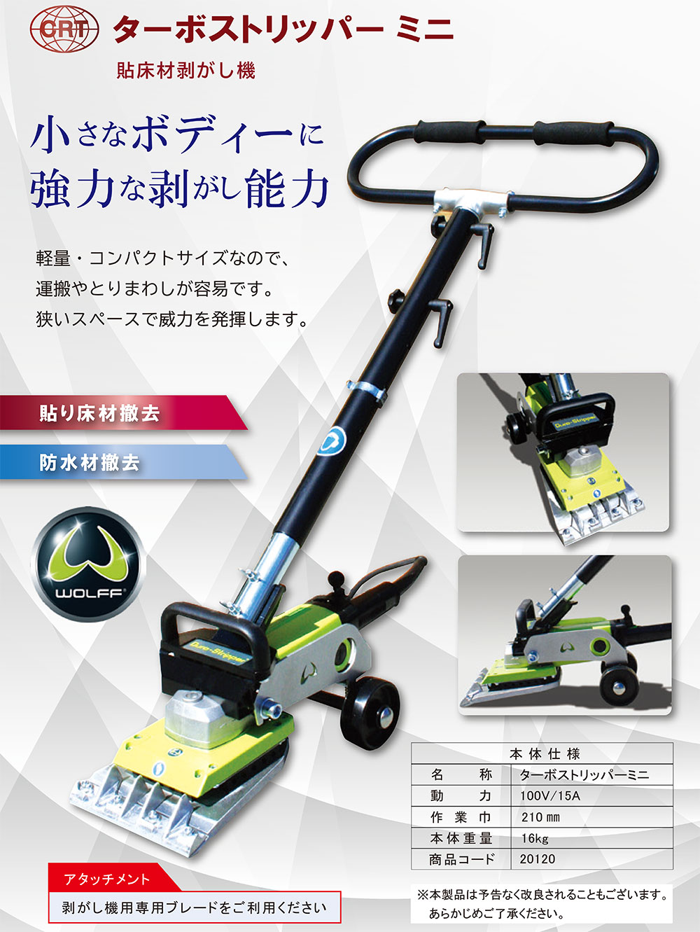 追加商品画像
