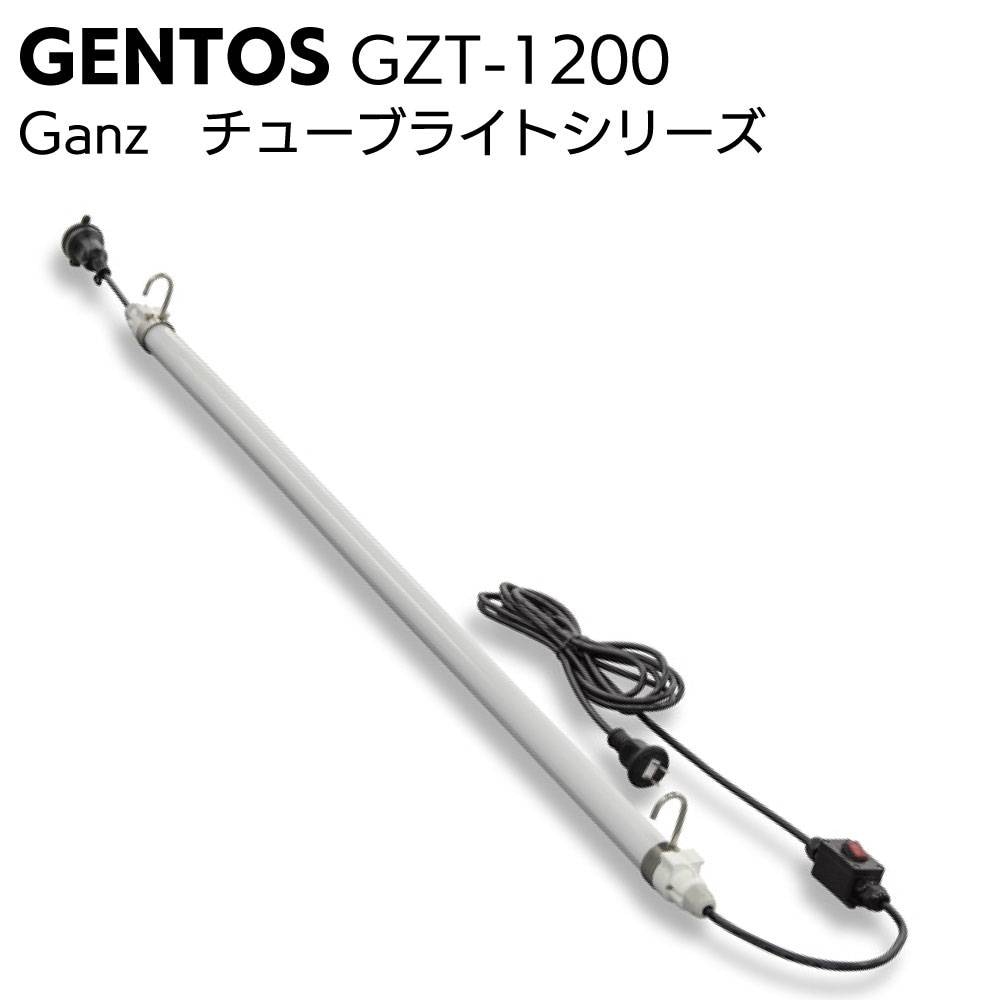 ジェントス GENTOS 防爆投光器 Ganz GZ-BF50＜高輝度白色COB LED＞通販