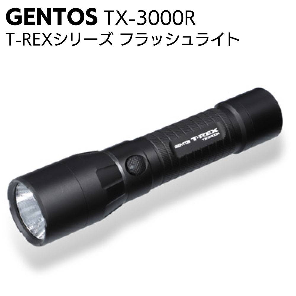 ジェントス GENTOS 充電式LEDライト REXEED RX-386R＜高輝度チップ