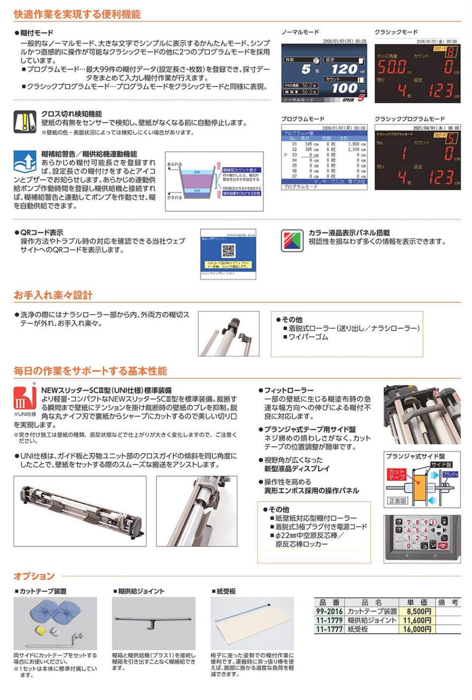 追加商品画像