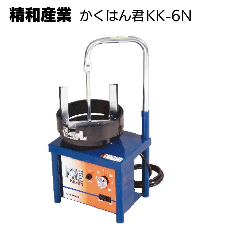 日本ソセー工業 カルマゼ 創立55th記念限定モデル 数量限定