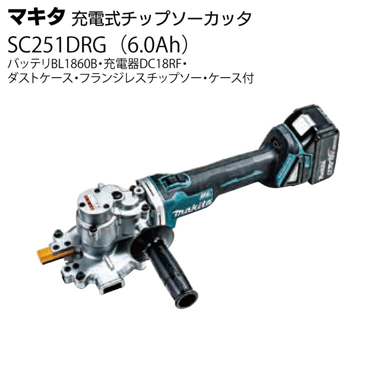 マキタ 充電式芝生バリカン MUM600DSH ＜芝刈り キワ刈りガード付