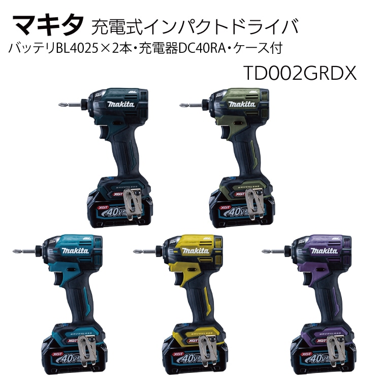 ［送料無料‼️］マキタ ボードビス みどり (32)×4箱 マキタ カラー連結ビス F-70830 32mm 緑 makita通販｜ものいち