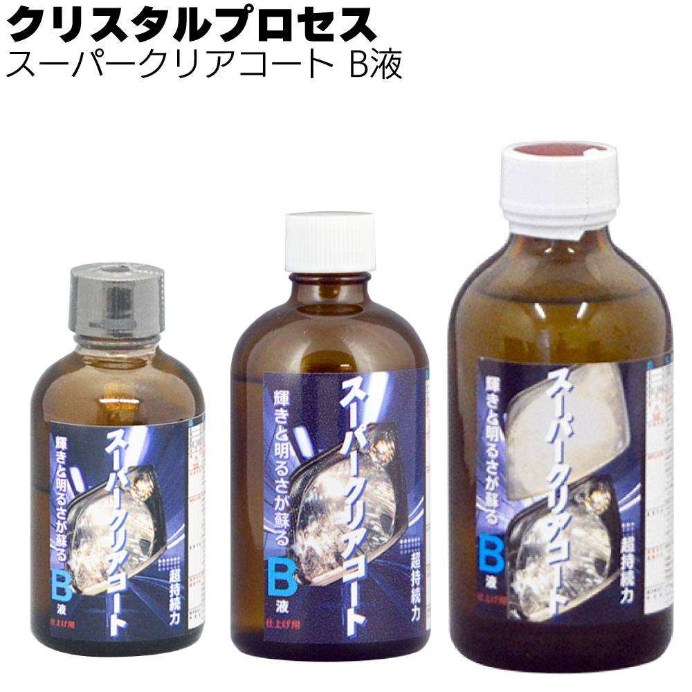 ヤヨイ化学 シーアップ＜内装下地用・水性多用途シーラー＞【送料無料