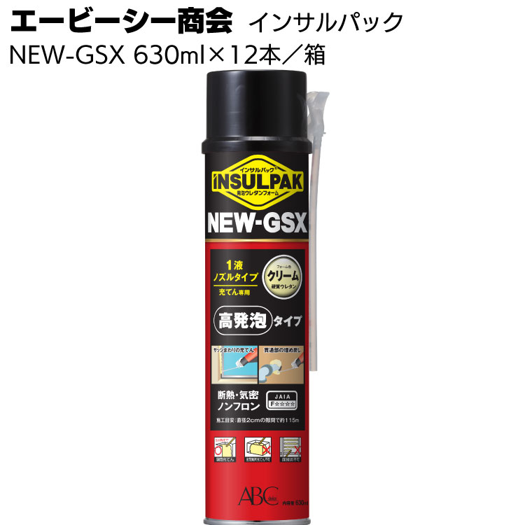 エービーシー商会 ABC インサルパック NEW-GSX 630ml×12本 ＜高発泡