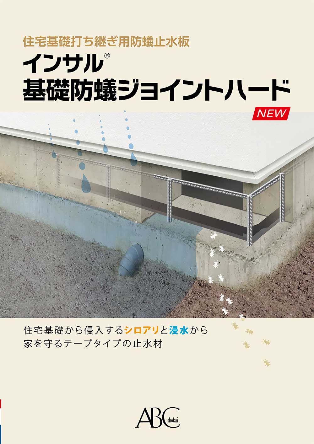 追加商品画像