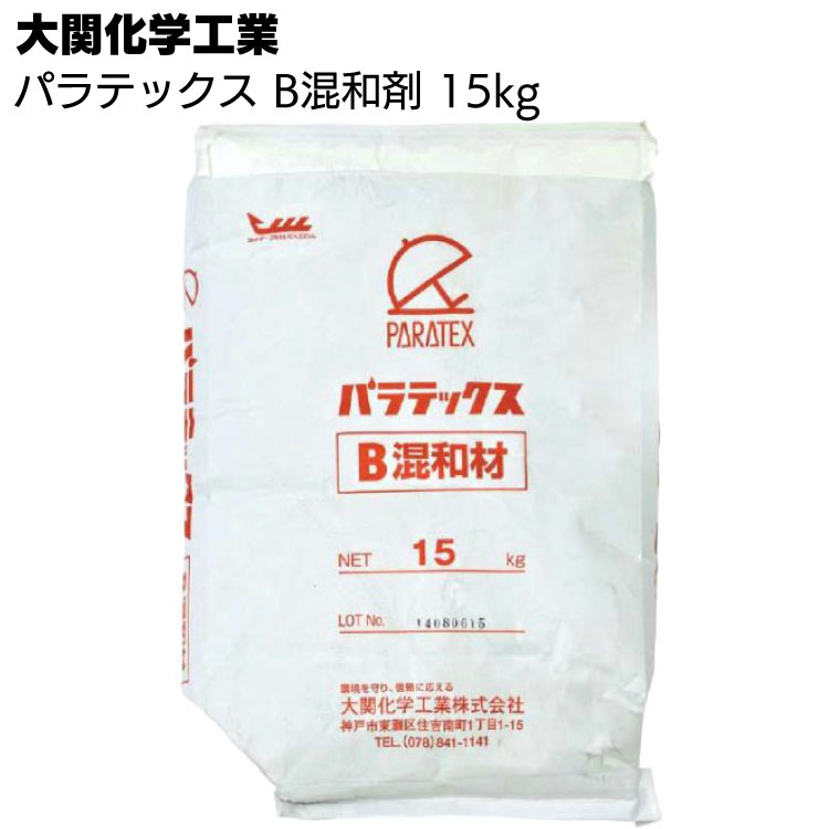 大関化学工業 パラテックス B混和剤 15kg ＜自閉樹脂塗膜防水＞◯
