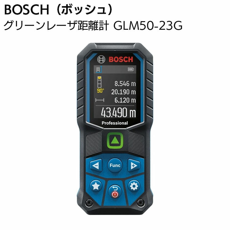 BOSCH ボッシュ グリーンレーザー距離計 GLM50-23G
