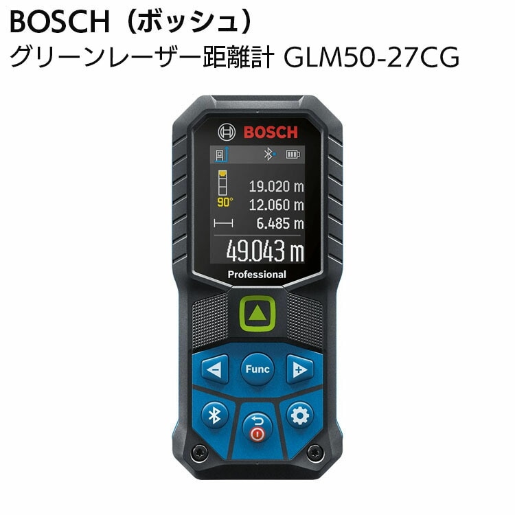 BOSCH ボッシュ レーザー距離計 GLM100-25C ＜屋内外 測定 記録