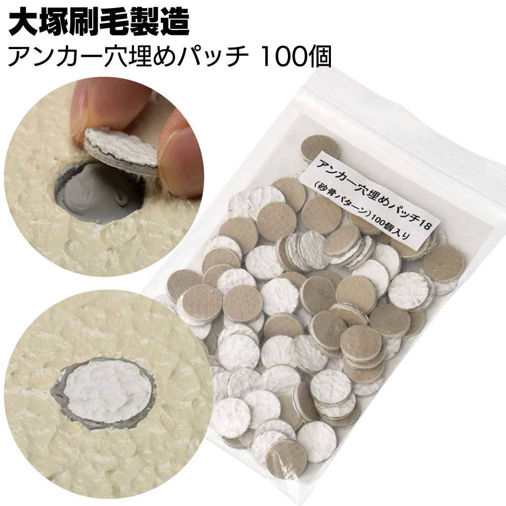 KLASS（極東産機） パワフルペッカーSM-17専用替刃＜床材の剥がし