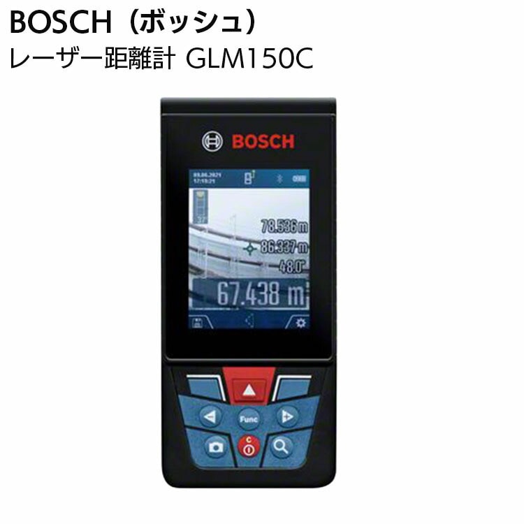 BOSCH ボッシュ レーザー距離計 GLM150C通販｜ものいち
