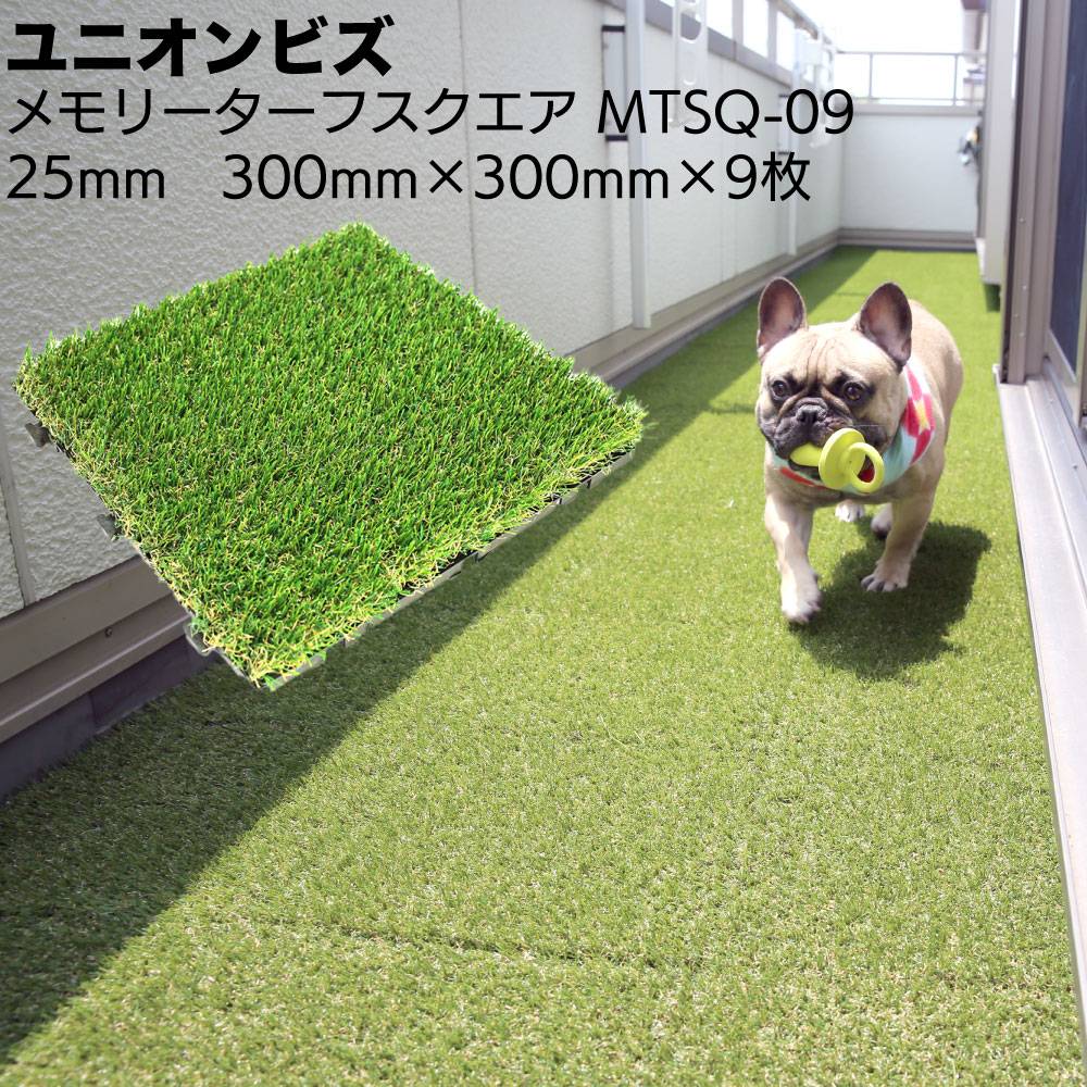 ユニオンビズ メモリーターフ スリット＜約5m巻 28mm 目地用人工芝 駐