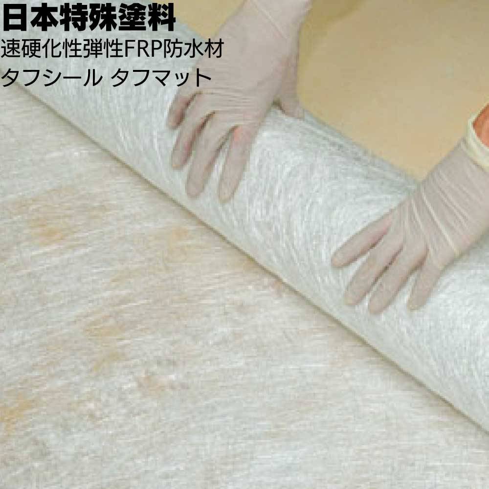 マタマタ 803535 天板以外防水板仕様 天板金網コーキング マタマタ