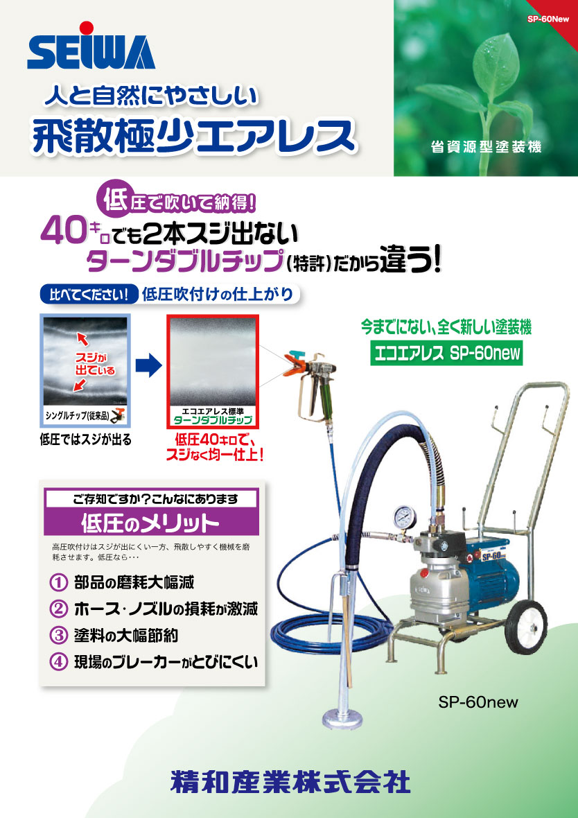 追加商品画像