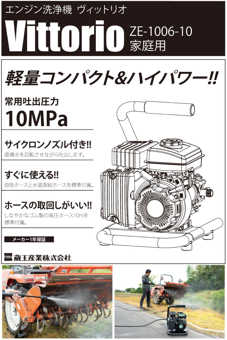 ユナページ シエラデザインズ（SIERRA DESIGNS）×ハンズ マウンテンポケット