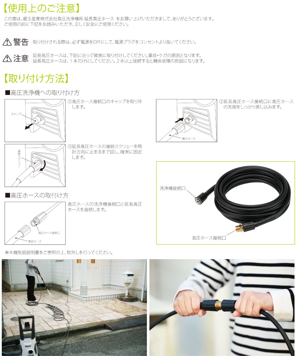 追加商品画像