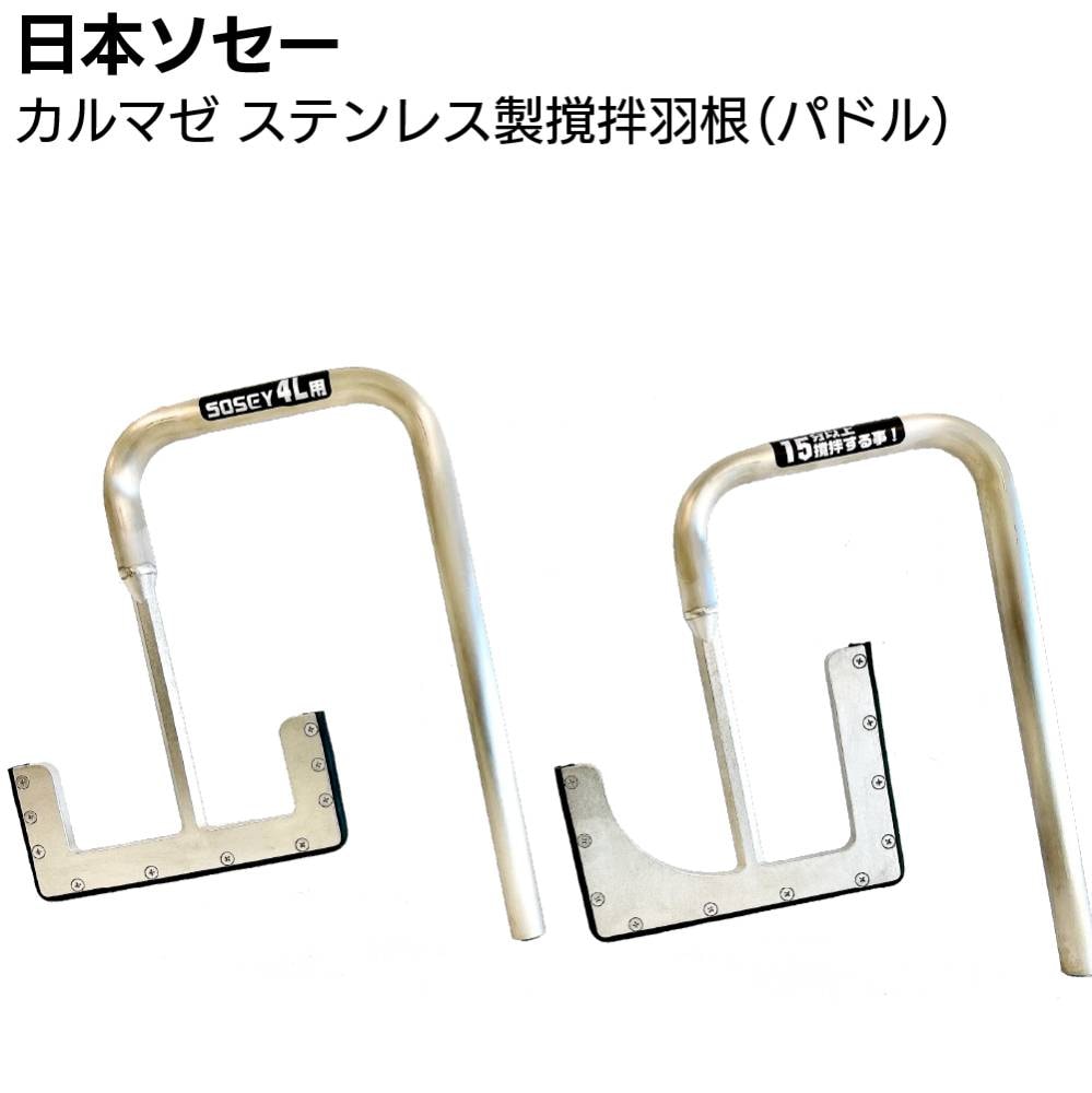 精和産業 かくはん君 KK-6N ＜4・6L用パドル付き シーリング材用