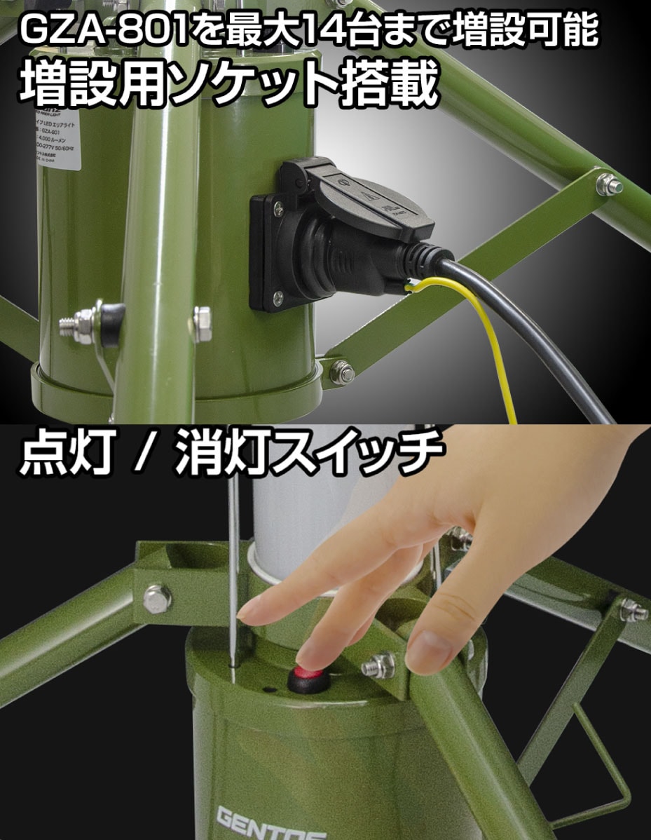 追加商品画像