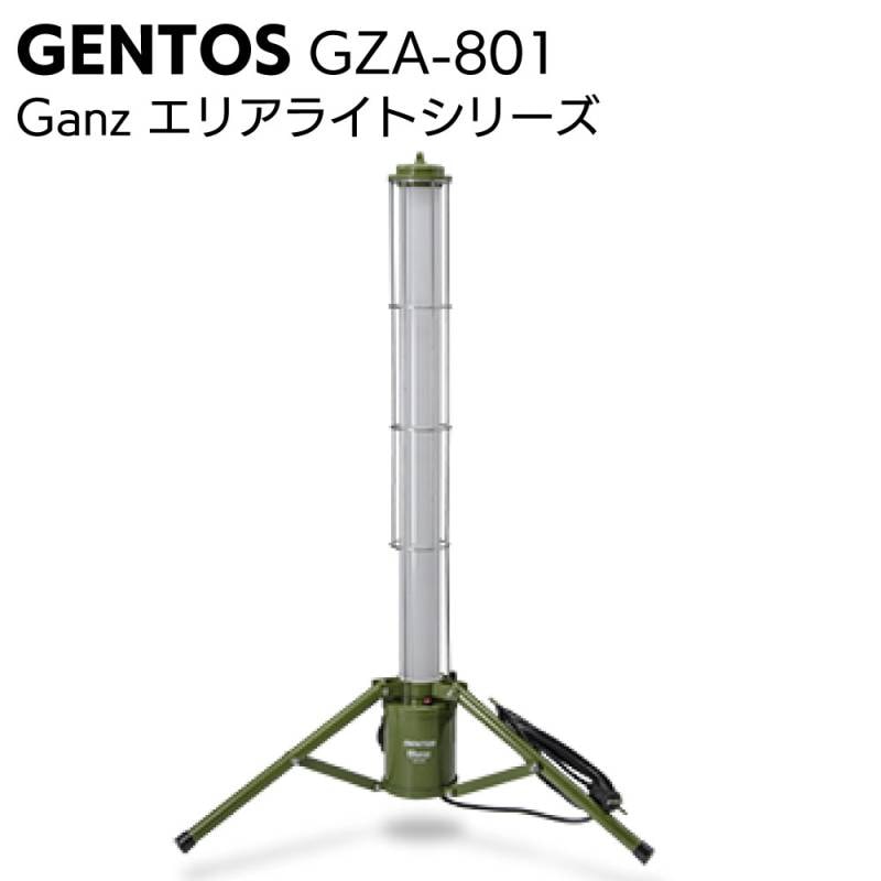 ジェントス GENTOS エリアライトシリーズ Ganz GZA-801＜防災 ライト 作業灯＞