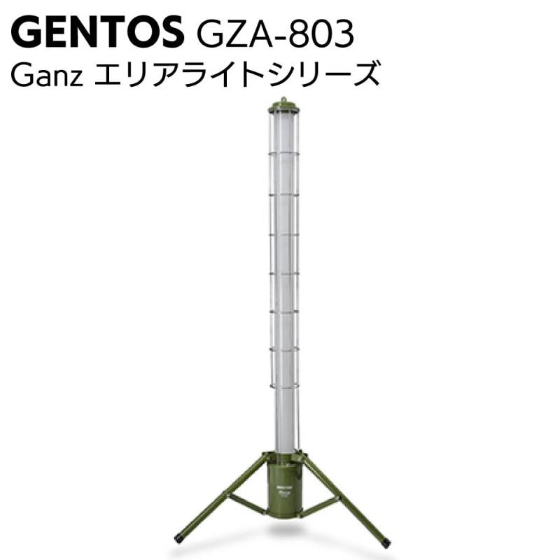 ジェントス GENTOS エリアライトシリーズ Ganz GZA-803＜防災 ライト 作業灯＞