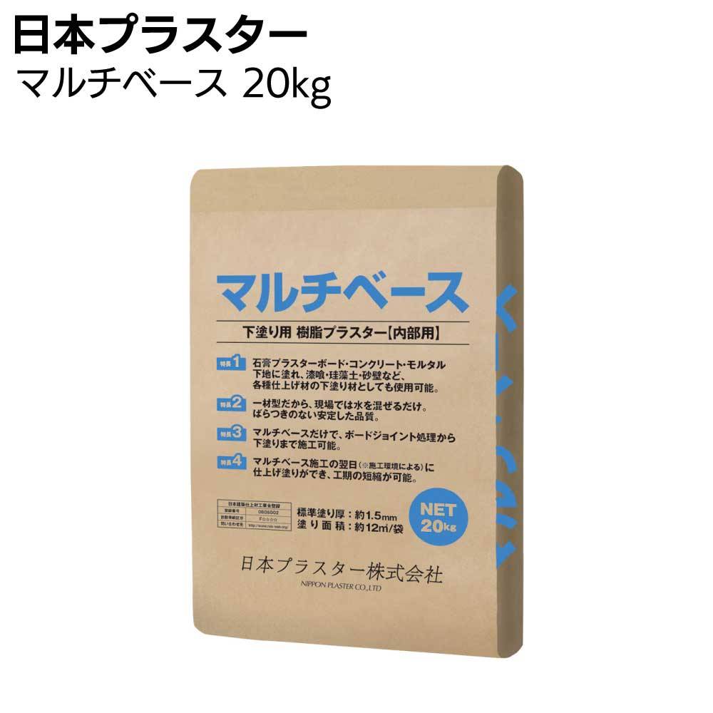 日本プラスター 漆喰ぬってはがせるシート 500mm×25m×6本 ＜原状回復 