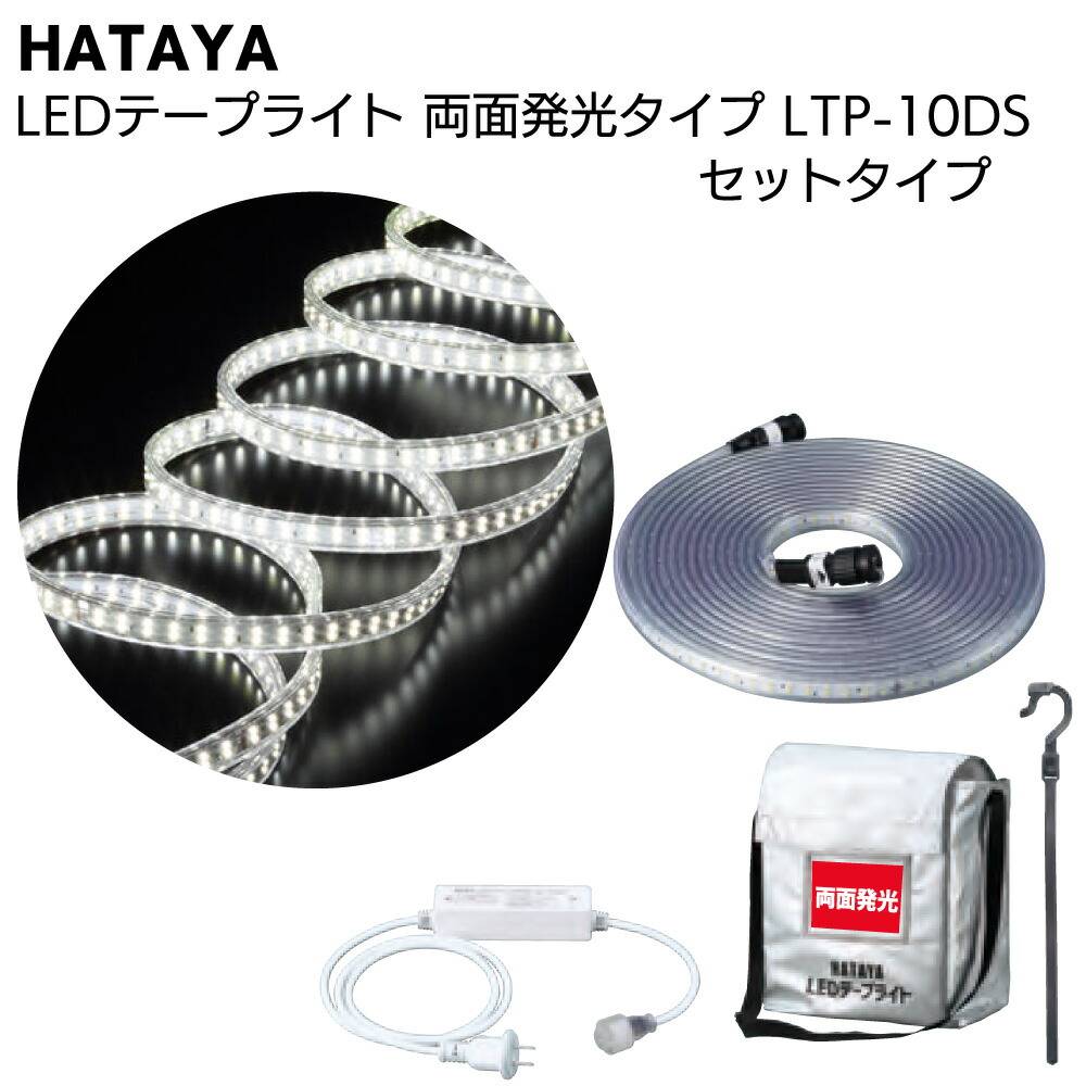 【倒産品】LEDテープライト500本以上 総額100万円以上 倒産品】LEDテープライト500本以上 総額100万円以上 【公式通販】