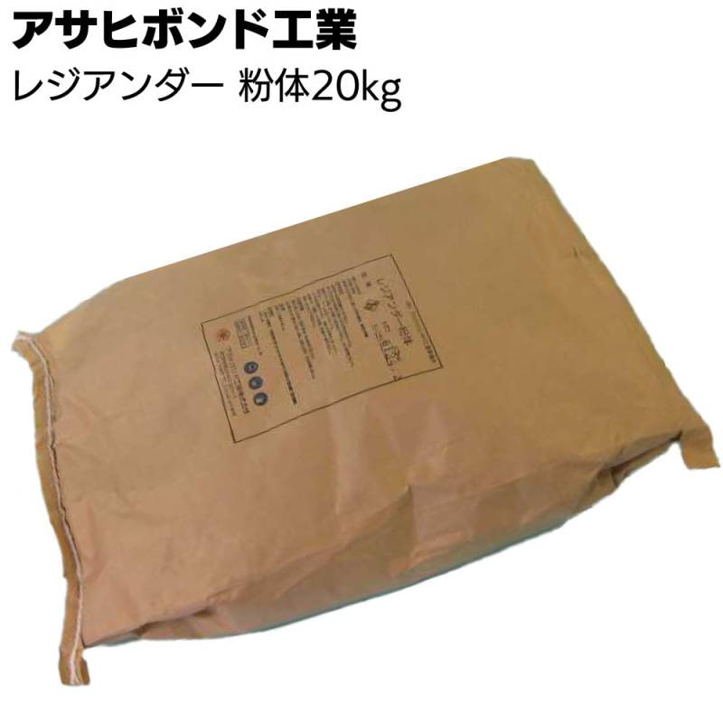 アサヒボンド工業 レジアンダー 粉体 20kg ＜セメント系下地調整塗材 混和剤別売＞